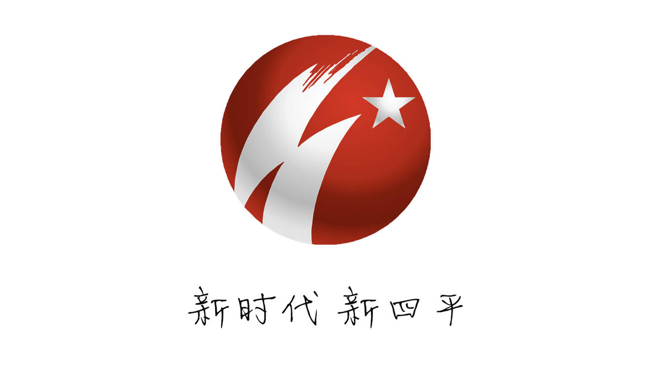 四平综合广播