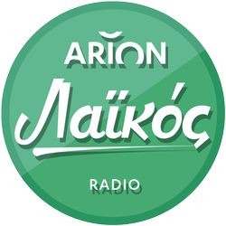 Arion Λαϊκός