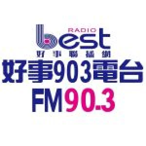山海屯青少年之聲