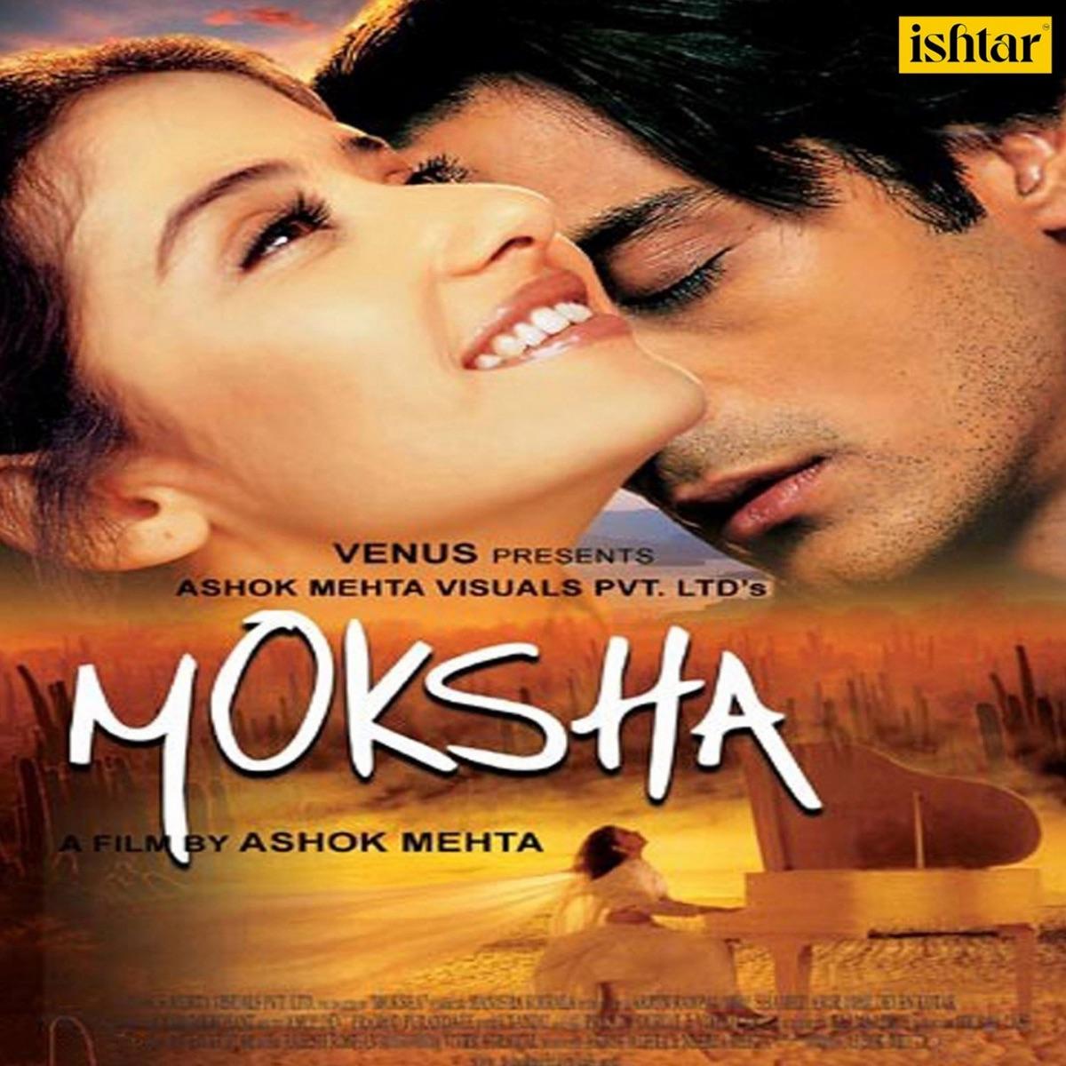 Humko Pyaar Hai