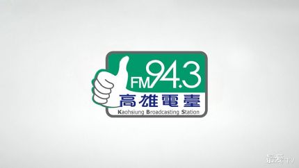 高雄廣播電台AM1089
